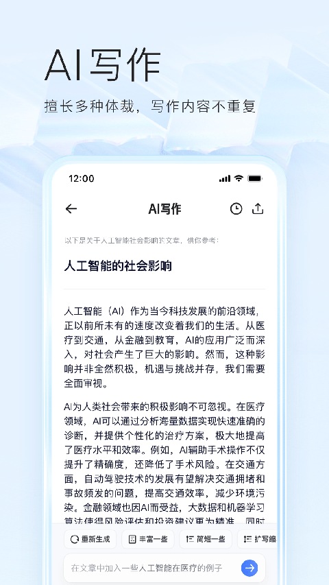 晨雾中若隐若现的森林鹿群剪影壁纸