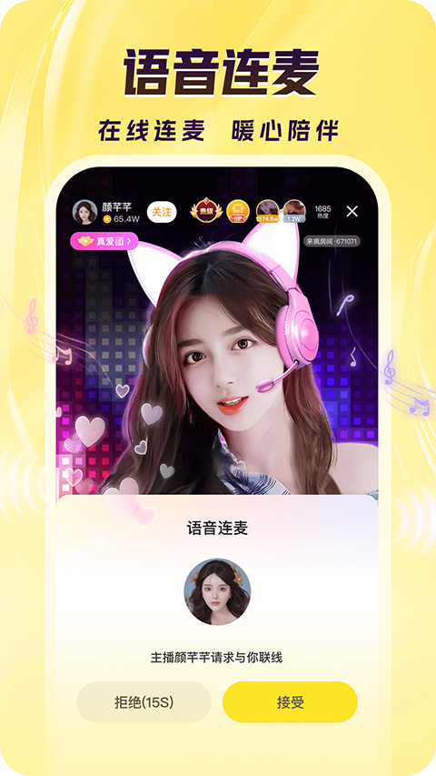 刺猬背刺挂露凝成水晶球壁纸