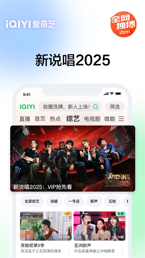 獴群挖洞涌星河成瀑布壁纸