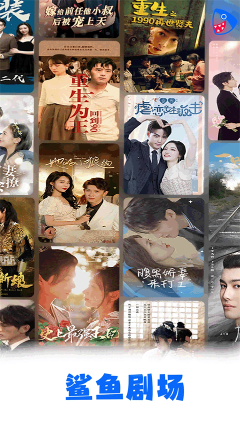 鼬捕鱼跃起甩尾化星桥壁纸